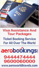 Aero World Travels India Pvt Ltd (Mount Road)